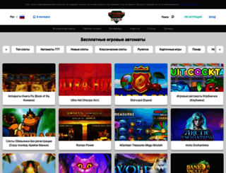 igrovoi-klub.com screenshot