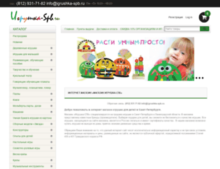 igrushka-spb.ru screenshot