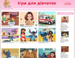 igrydivchatok.com.ua screenshot