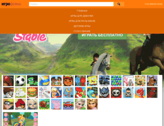 igryforyou.ru screenshot