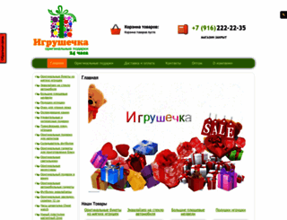 igryshechka.ru screenshot