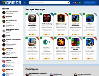 igrytorrent.ru screenshot