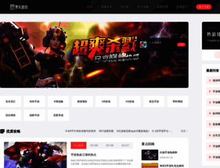 iguodong.net screenshot