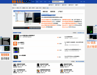 ihalcon.com screenshot