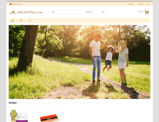 ihealthscience.com screenshot