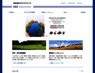 ihi-star.com screenshot