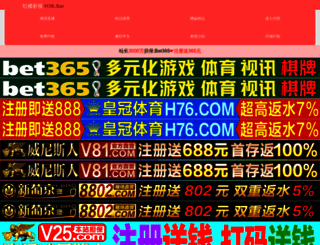 ihougong.com screenshot