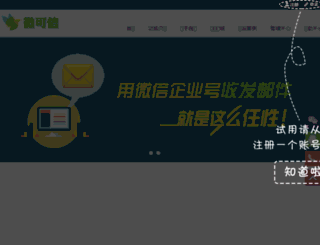ihuanghai.com screenshot