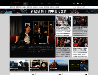 ihuawen.com screenshot