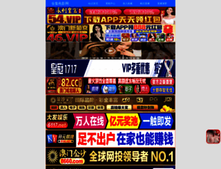 iiboka.com screenshot