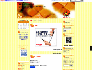 iicahan.ti-da.net screenshot
