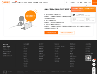 iicart.com screenshot