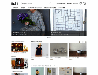iichi.com screenshot
