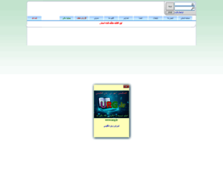 iiiiiiiitak.miyanali.com screenshot
