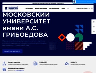 iile.ru screenshot