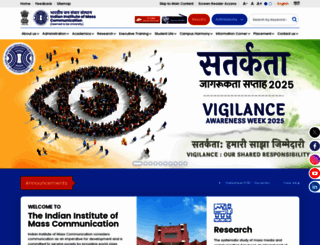 iimc.gov.in screenshot