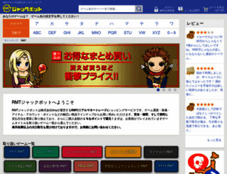 iimy.co.jp screenshot