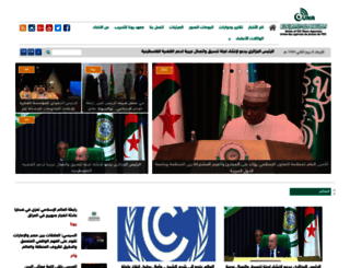 iinanews.org screenshot