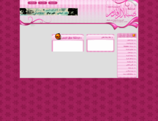 iiraqq.eb2a.com screenshot