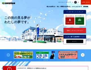 iishin.jp screenshot