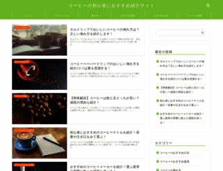 iiyukata.com screenshot
