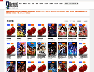 ijianhu.com screenshot