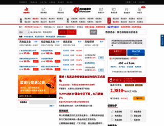 ijijin.com.cn screenshot