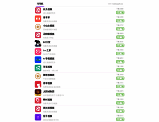 ijintang.com screenshot