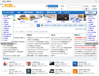 ijisuanji.com screenshot