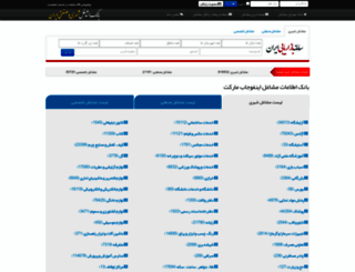 ijmarket.com screenshot