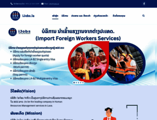 ijobs.la screenshot