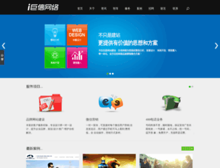 ijuxin.com screenshot
