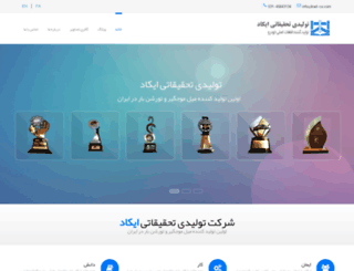 ikad-co.com screenshot