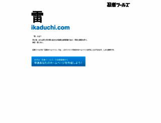 ikaduchi.com screenshot
