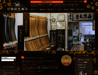 ikai-kyugu.jp screenshot