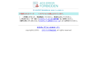 ikaimuji.com screenshot