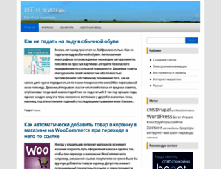 ikalm.ru screenshot