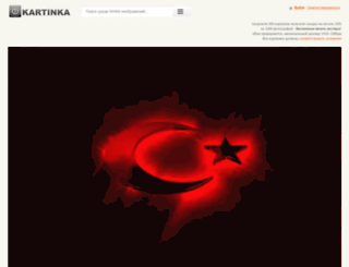 ikartinka.com screenshot