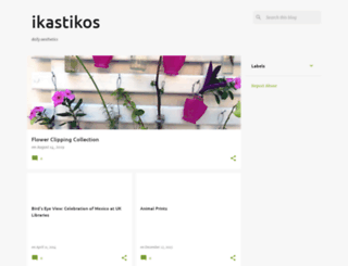 ikastikos.blogspot.com screenshot