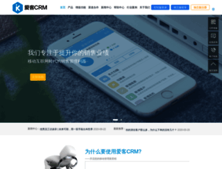 ikcrm.com screenshot