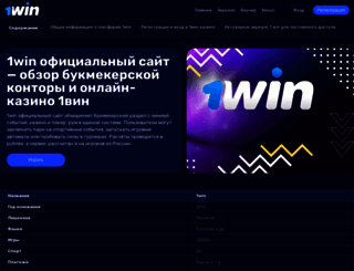 ikea-family.ru screenshot