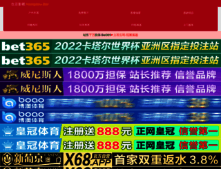 ikea-yijia.com screenshot