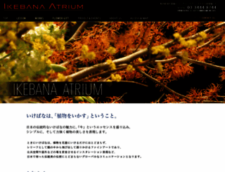ikebana-atrium.com screenshot