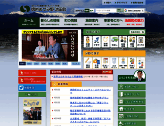ikedamachi.net screenshot