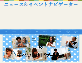 ikedanaoya.com screenshot