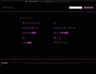 ikiiki.com screenshot