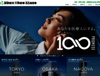 iko.ac.jp screenshot