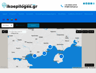 ikoepiloges.gr screenshot