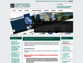 ikogkalidis-consulting.com screenshot