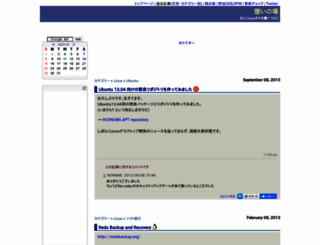 ikoinoba.net screenshot